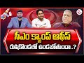 Analyst gannavarapu narasimha murty about rushikonda  pawan kalyan  cm jagan sumantvtelugulive