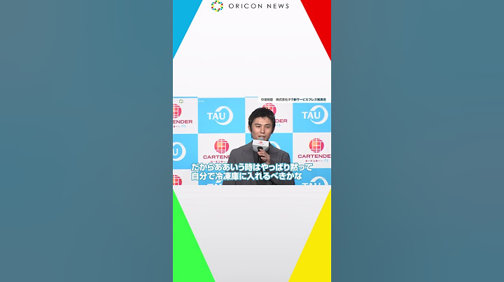 中尾明慶、とある発言に妻・仲里依紗から無言の最適アドバイス！？ #shorts