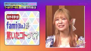 : LOVEBITES / B.B.R