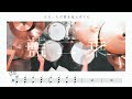 【BPM210】藍二乗 / ヨルシカ【ドラム楽譜】