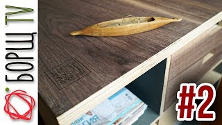 Как сделать стол своими руками | Рабочий стол для мастерской #2 Как сделать стол своими руками | Рабочий стол для мастерской #2