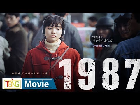 강동원·김태리의 '가리워진 길'…'1987' OST 발매 (김윤석, 하정우, 유해진, 박희순, 이희준)