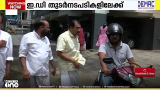 മാസപ്പടി കേസ്;റെയ്ഡിൽ ലഭിച്ച രേഖകൾ വിശദമായി പരിശോധിച്ച് ED; റിയാസിന്റെ പങ്കും അന്വേഷിക്കുന്നു