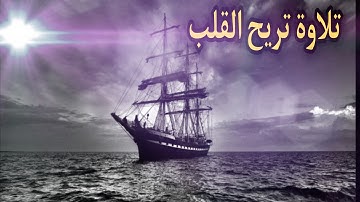 تلاوة خاشعه 💔 تبكي القلب قبل العين😭 |{وهي تجري بهم في موجٍ كالجبال}| 💚سورة هود