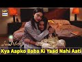 Watch Kaash Mere Baba Zinda Hotay - Best Scene - Log Kya Kahenge Presented By Ariel Online In Hd