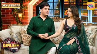 Download Lagu मैं अपनी बीवी से डरता हूँ, लेकिन आपसे बहुत प्यार करता हूँ | Kapil Sharma Show S2 | Latest Episode MP3
