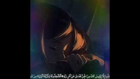 محمد انس~♡~آيات من سورة الكهف ~♛~بصوته الهادئ  يجعلك تتمعن في معانيها