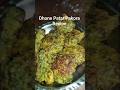 Dhone Patar Pakora Recipe😋#shorts#trending#viralvideo#dhaniya#shortsfeed#bengali#recipe