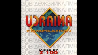 Ucraina Compilation (1995)