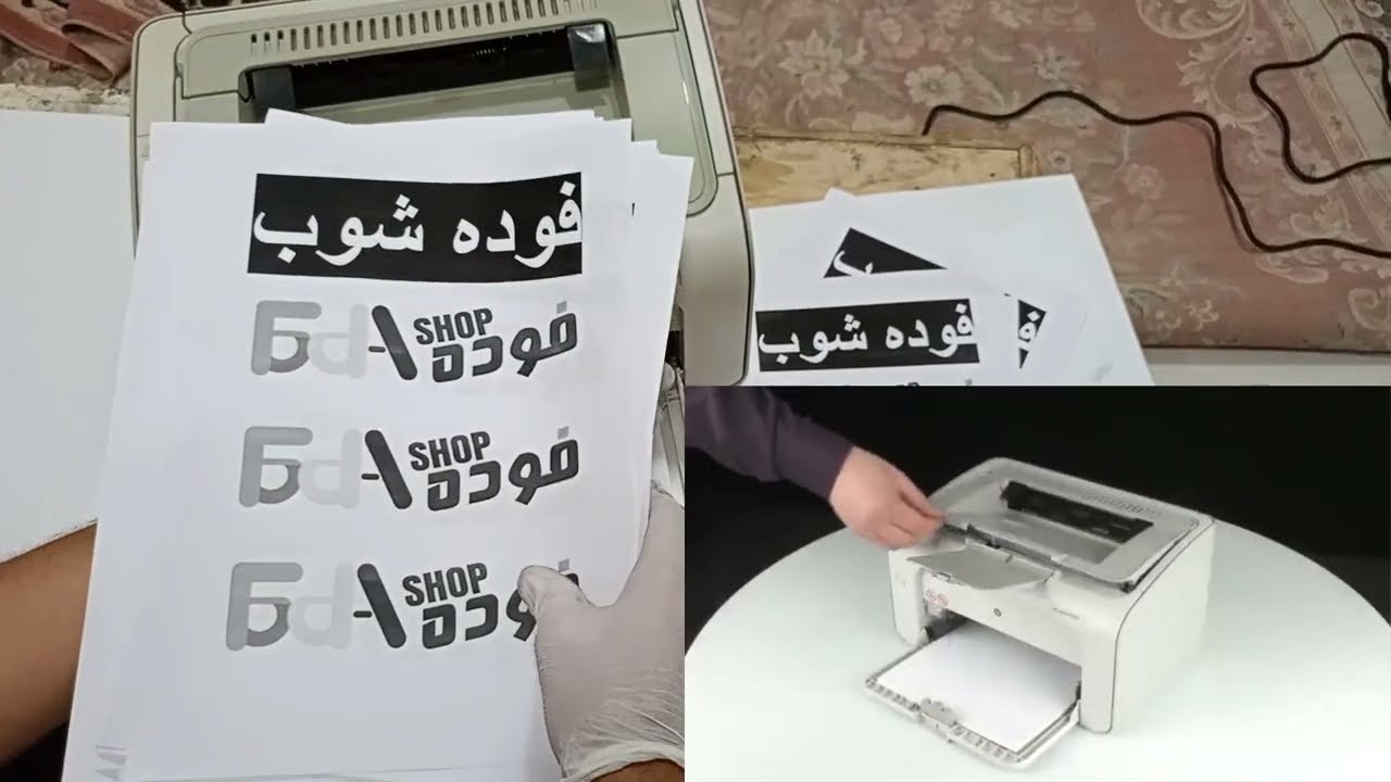 إختبار حبر اتش بي تونر وان Toner One