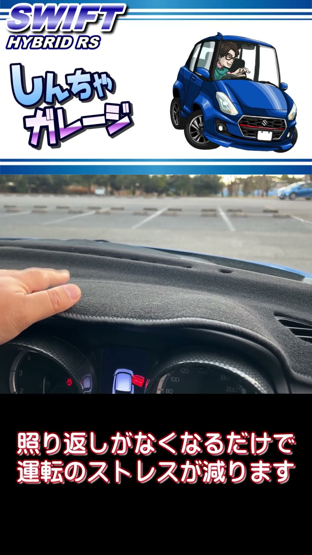 Sunland 3D Molded Dashboard Mat, Black, S4401 - YouTube