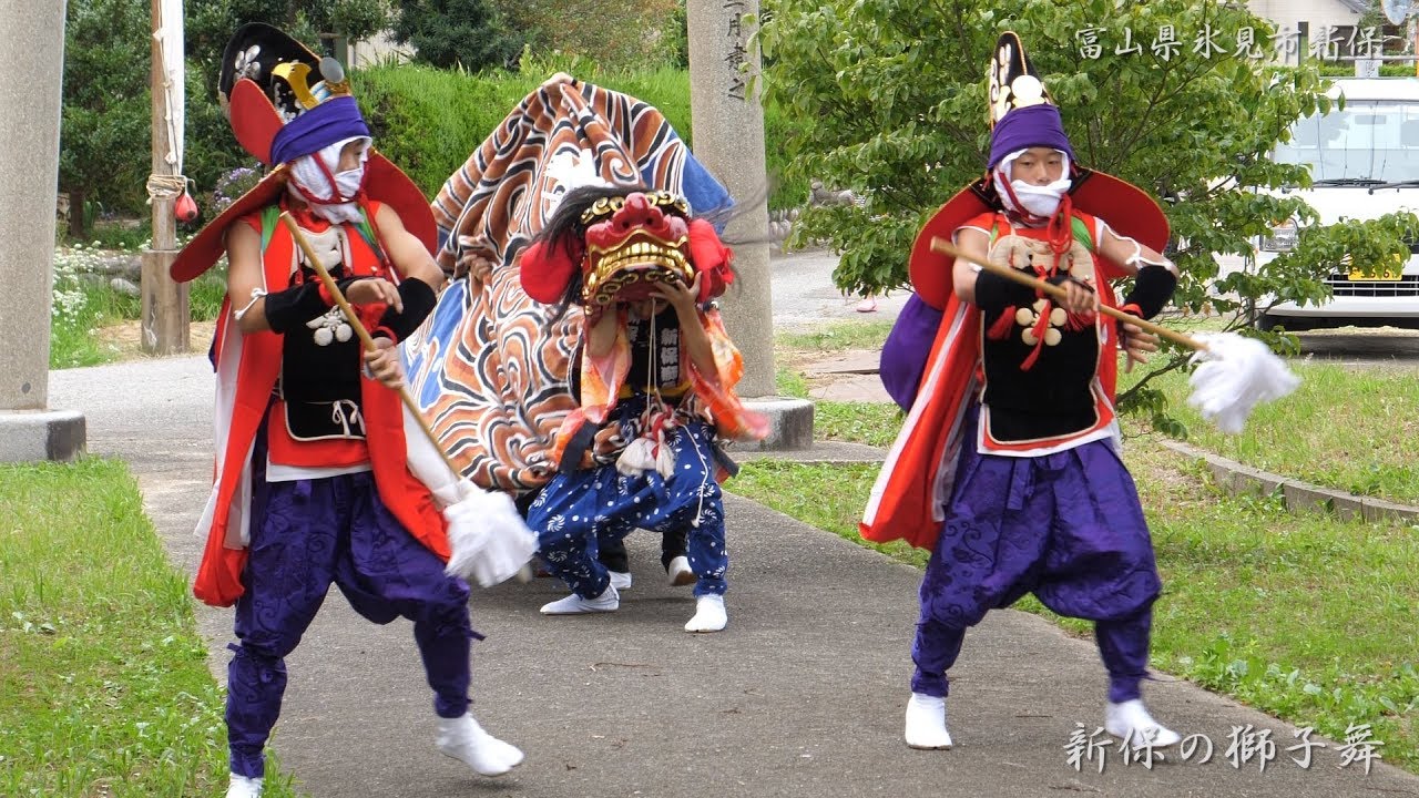 氷見 新保の獅子舞 宮上がり 令和元年(2019年) 4K/60fps - YouTube