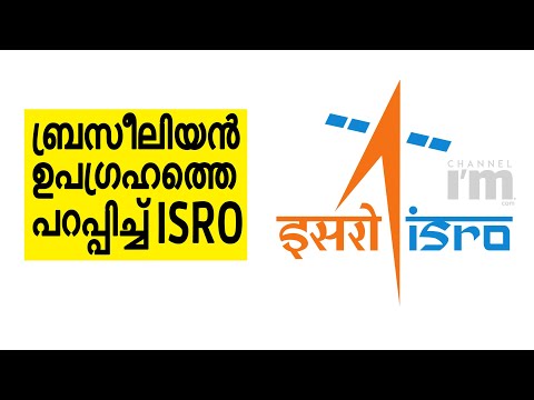 Amazonia-1 പറത്തി വിജയത്തിന്റെ റോക്കറ്റിൽ  ISRO വാണിജ്യ വിഭാഗം | First Commercial Launch Mission