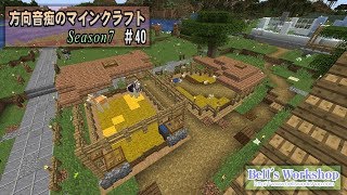 その他 minecrrft mqdefault.jpg