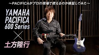 パシフィカ 146760.jpg