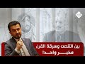 الثامنة مع احمد الطيب خفايا التنصت وسرقة القرن مع النائب مصطفى سند 