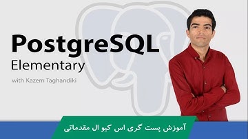 کاملترین دوره آموزش PostgreSQL | #آموزش_پستگرس_کیو_ال | صفر تا صد | پشتیبانی و گواهینامه