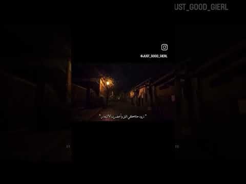 ميل علينا الليل