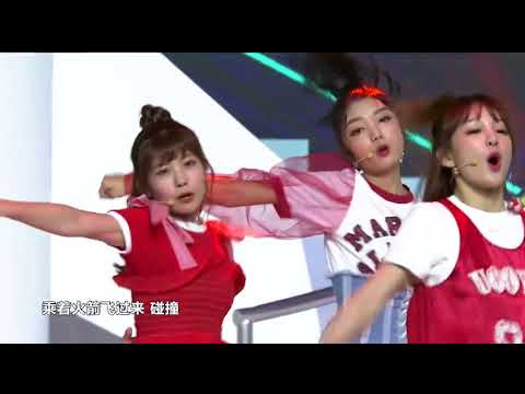 嗨翻全场！火箭少女101新歌《撞》 全球独家首秀 火箭少女101