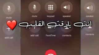 حرف M حالات واتس آب حب مكالمة  ايفوان / حبي الاول