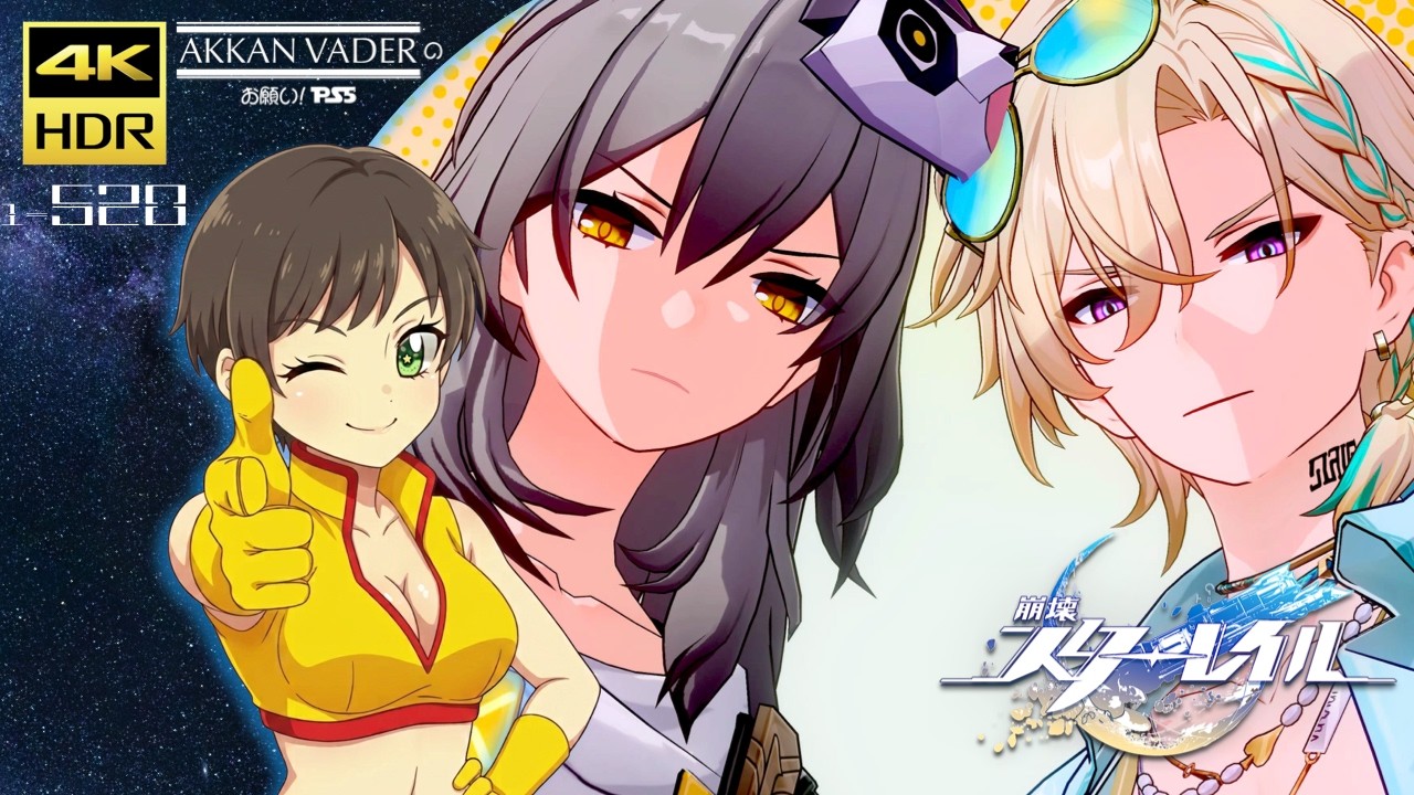お願い! PS5」崩壊: スターレイル / Honkai: Star Rail【1-520】4K HDR