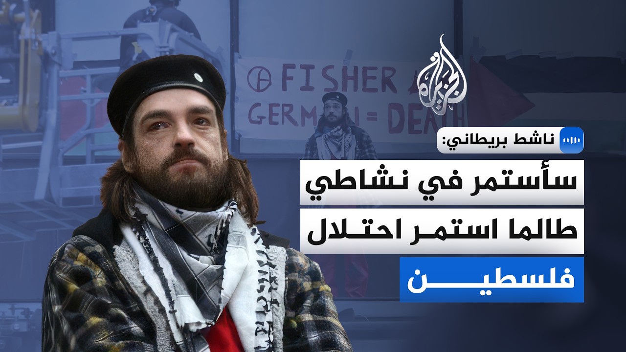 ���� ������� �������: ������ �� ����� ����� ����� ������ ������
 - نشر قبل 9 دقيقة