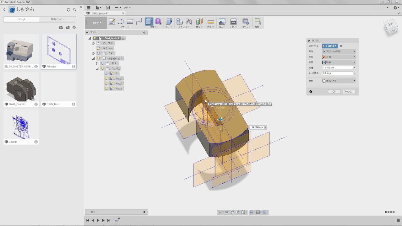 Fusion360 Autocadの3面図から3dモデル作成 Youtube