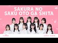 =LOVE (イコールラブ) 「桜の咲く音がした/Sakura No Saku Oto Ga Shita」 Fanmade Lyric Video (ROMAJI &amp; KANJI)