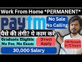 Paytm Work From Home Jobs for freshers ~ Online Job at Home ~ Job ~ Jobs ~ Vacancy 2023 #wfh