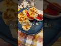 【包丁まな板不要！豆腐で3品！】簡単でヘルシー🔥