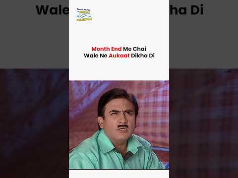 Month End Me Chai Wale Ne Aukaat Dikha Di !  #tmkoc #funny #comedy #taarakmehta #jethalal #daya thumbnail