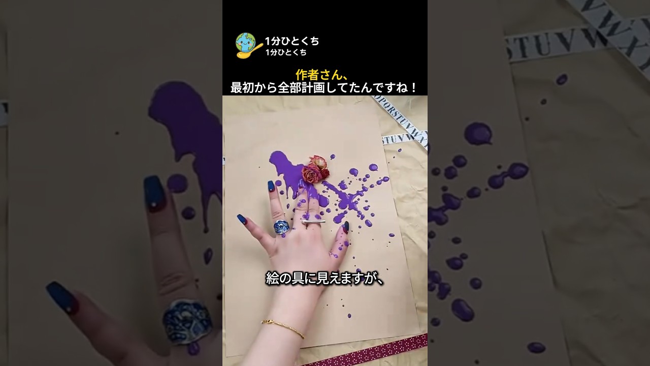 芸術家の天才が生んだ、ヤバすぎるファンアート