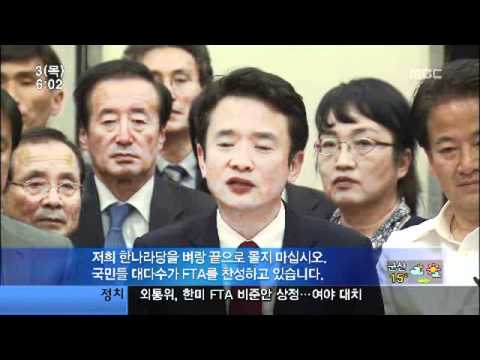 FTA  어떻게? 뿌쉬!!