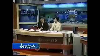 ITV 뉴스 8 OP/ED (2004년 5월 8일)