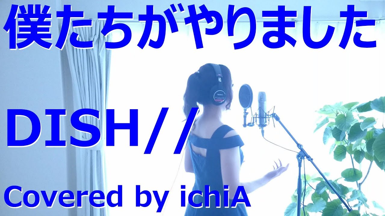 僕たち が やり まし た 挿入 歌 僕たちがやりました 使用曲挿入歌は誰の曲