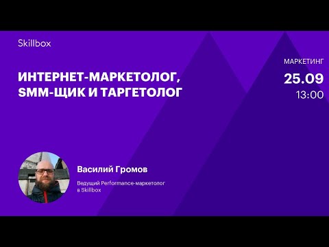 Digital-профессии. Интенсив по