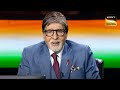 AB&#39;s Best Wishes To Team India For ICC World Cup Final | Kaun Banega Crorepati S15