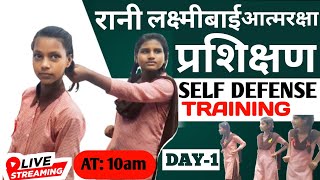 सेल्फ डिफेंस प्रशिक्षण || क्लोज्ड स्टांस || पैरलेल स्टांस || वाकिंग स्टांस || Self Defence Training