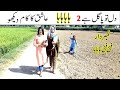 Number Daar Dil To Pagal Hy 2 Funny | New Top Funny |  Must Watch Top New Comedy Video 2020 | You Tv