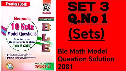 Set 3 | question no 1 | Neema