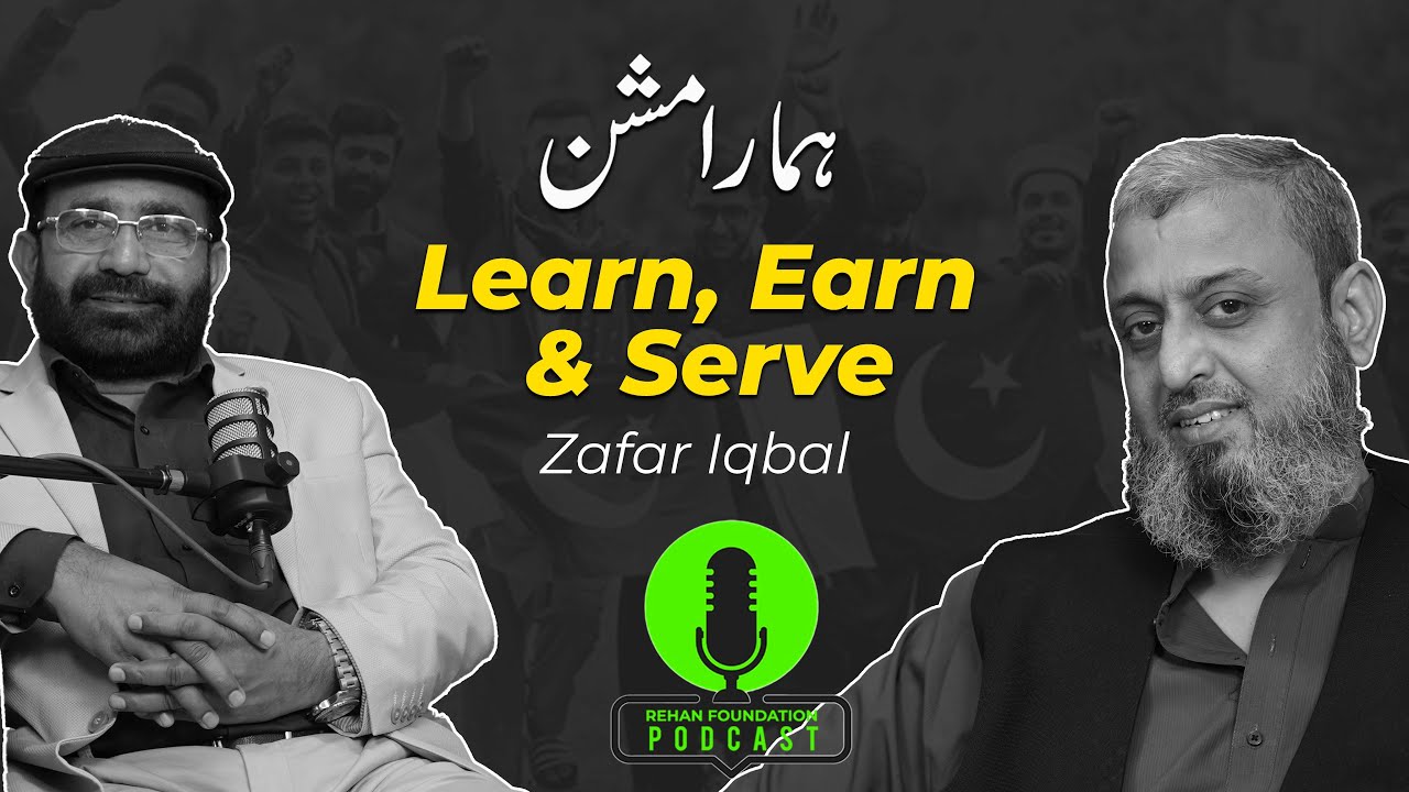 Our Mission Learn, Earn and Serve | Zafar Iqbal | Rehan Foundation Podcast