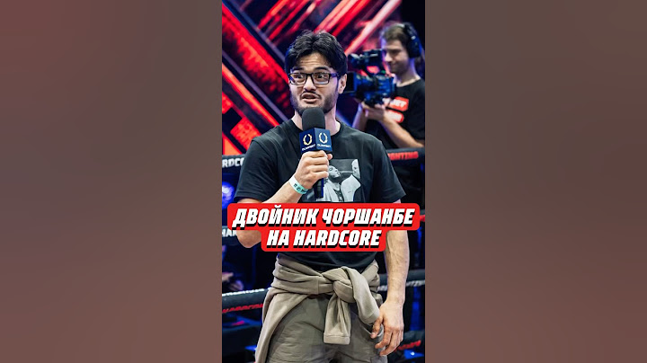 😨ДВОЙНИК ЧОРШАНБЕ НА HARDCORE | @HardcoreFightingChampionship #мма #popmma #попмма #хардкор #mma