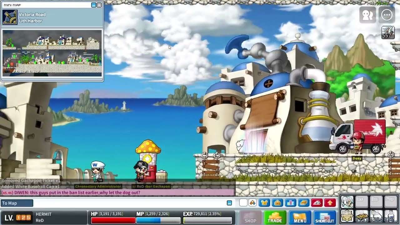 C服 維多利亞港500抽大戰粉披! 