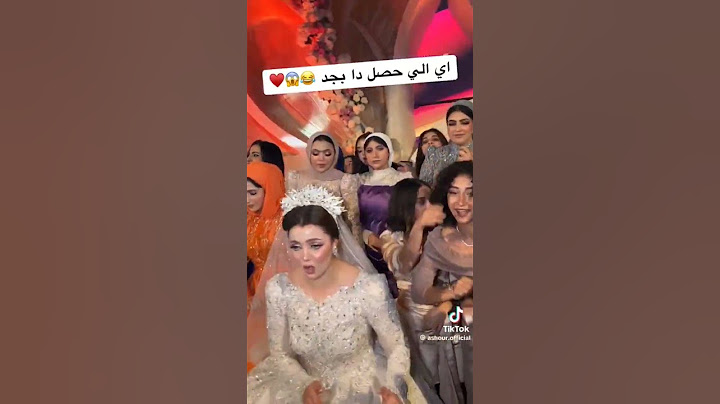 رقص مريم في فرحها مع صحابها#فرح مريم واشرف#🤭💃