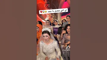 رقص مريم في فرحها مع صحابها فرح مريم واشرف 
