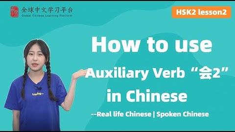 Learn Chinese in three minutes|How to use Auxiliary Verb “会”2 in Chinese|HSK2 lesson2