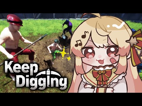 【 Keep Digging 】おまえらとルンルン穴掘り【音乃瀬奏】#hololiveDEV_IS #ReGLOSS ※ネタバレあり