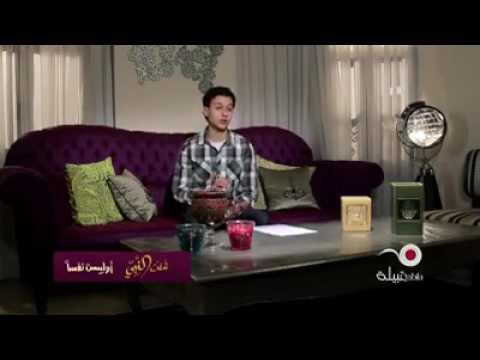 اوليست نفسا مصطفى عاطف