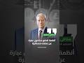 ستانلي دراكنميلر أنظمة الدفع ستكون عبارة عن عملات مستقرة 