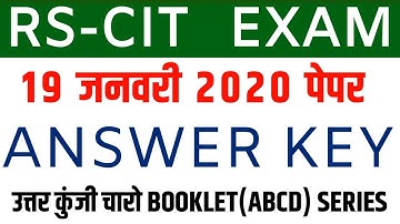 Rscit Exam 19 January 2020 Answer Key/Rscit 19 Jan 2020 Exam Answer Key/Rscit Answer Key Paper